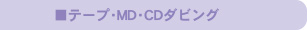rec_menu_b.jpg